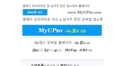 Desktop Screenshot of laktmap.com
